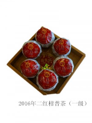 2016年二紅柑普茶（一級）