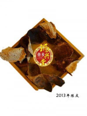 2013年陳皮