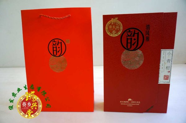 小青柑韻禮盒